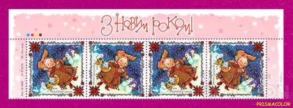 фото, ** УКРАИНА 2018 верх листа Новый год - Год свиньи ЛИТЕРА V
