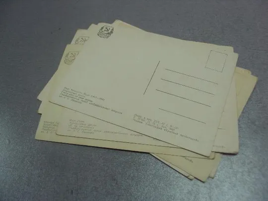 набор открыток музей изобразительных искусств 1958 куприянова 12 шт №4628 Характеристики