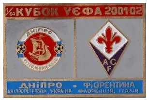 фото, Днепр Днепропетровск - ФК Фиорентина Италия Кубок УЕФА 2001-02