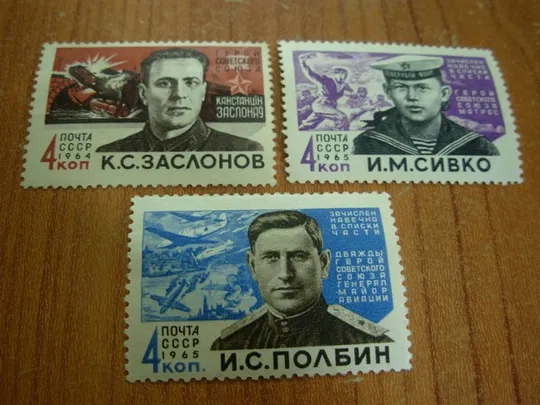 1964-65.ссср. Ціна