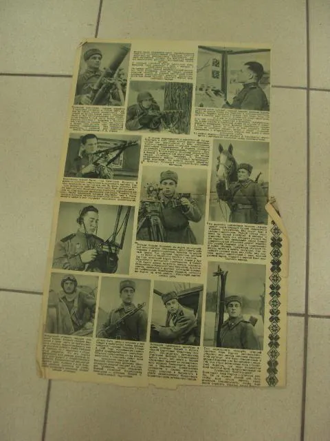 журнал лист право на труд солдаты ссср №8085 Ціна