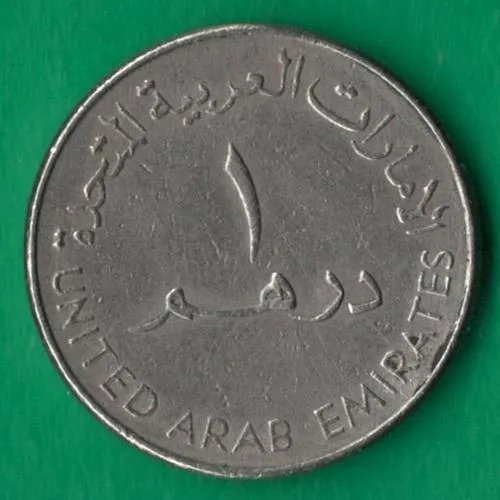 1 дирхам 1998 року ОАЕ [БР] Ціна