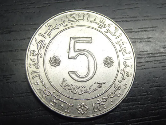 Купити 5 динарів 1972 Алжир 10-та річниця Незалежності (сова)