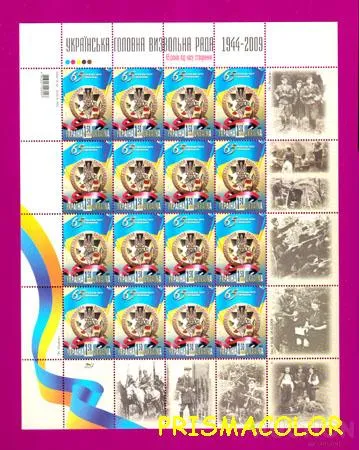 ** УКРАИНА 2009 лист Освободительная Рада Ціна