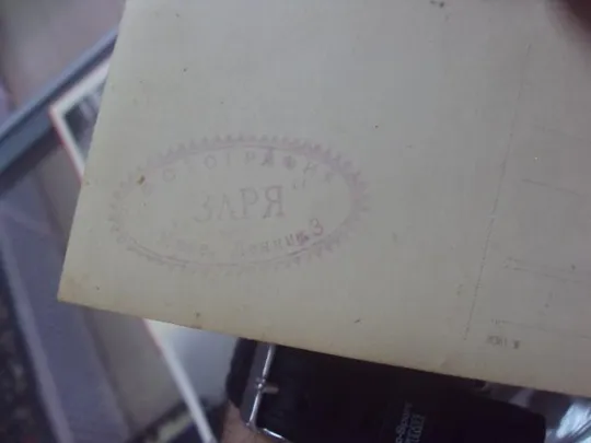 фотография автобиография знак кнс (комітет незаможних селян) участник встречи с крупской №1013 З аукціону