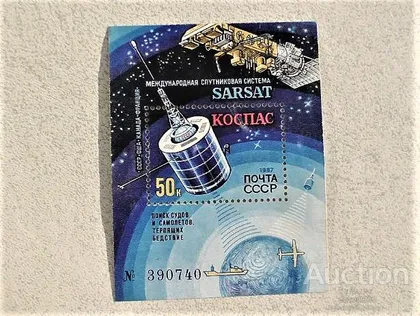 фото, Поштовий блок СССР " Космос " 1987 рік