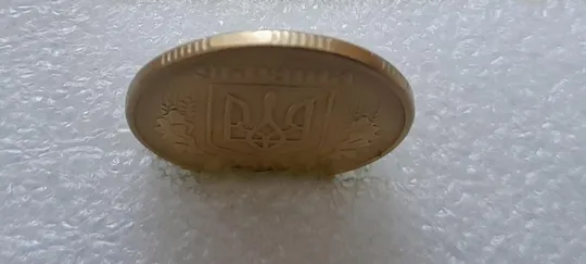 (3318) 50 копійок 1995 1АЕк (50 копеек 1995) З аукціону