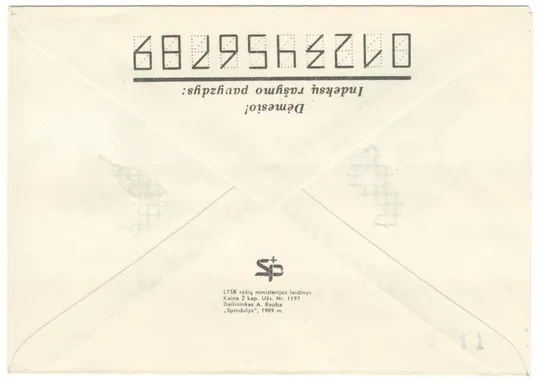 Купити Литовское филателистическое общество. ХНК. СП Вильнюс. 1989 рік. СРСР