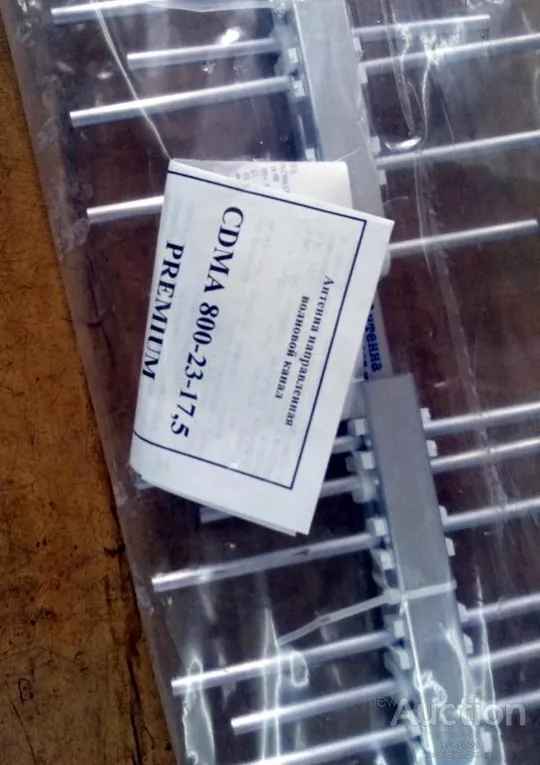 Купити 3G CDMA антенна усиление 18-24 Дб