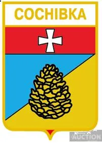 фото, значок геральдика  Соснівка  / Рівненська область /.