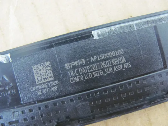 номер0170-29 рамка матриці AP1SD000100 для Dell Latitude E5480 оригінал Продаж
