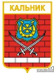 фото, значок геральдика  Кальник  / Вінницька область /.