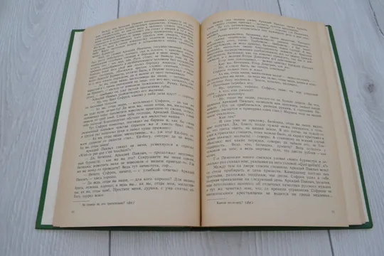 Купити "Записки охотника" И. С. Тургенев