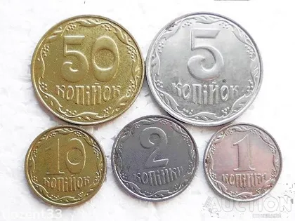 фото, Монети 2007 рік Україна " Підбірка Монет " (91)