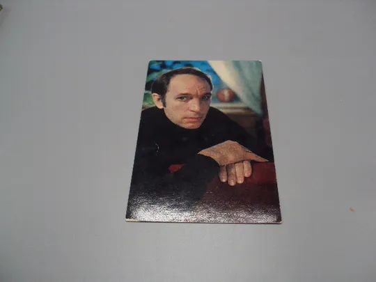 Купити Открытка фотография Геннадий Нилов 1981 год фото Л. Шерстенникова №18247МЯ