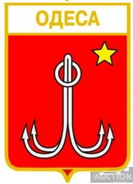фото, значок геральдика  Одеса  / Одеська область / вид 4.