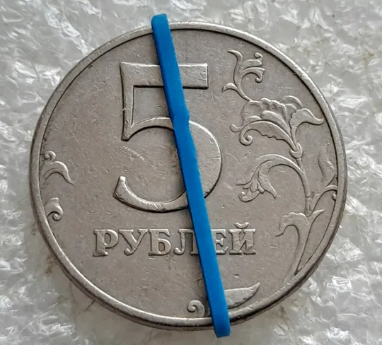 (7797) 5 рублей 1997 РФ, ММД поворот (порушення соосності), сдвиг Ціна