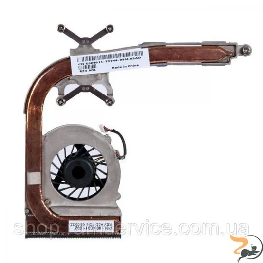 Термотрубка системи охолодження Dell XPS M1318, б/в Ціна