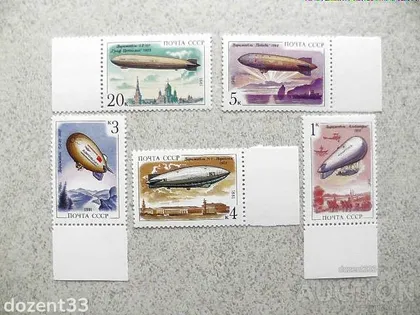 фото, Серія поштових марок СССР " Авіація Дирижаблі " 1991 рік