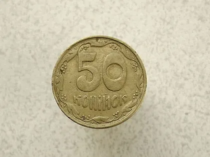 фото, 50 копійок 1992 рік Україна 1БАс " Чотири Ягоди " (137а)