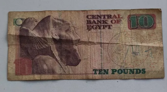Купити Старая банкнота Египта 10 фунтов gp364