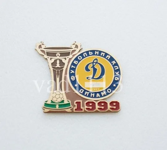 Футбол значок - Чемпион Украины 1999 года Динамо Киев Ціна