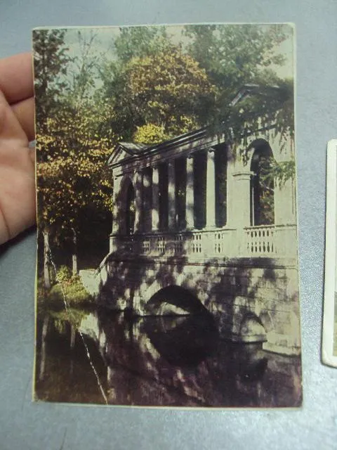 открытка г.пушкин мостик ворота 1949 шагина лот 2 шт №4574 Інтернет-аукціон