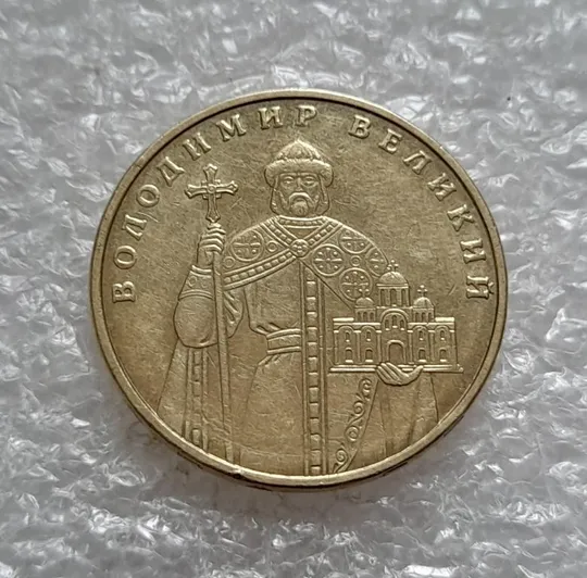 (4713) 1 гривня 2006 різновид викрошки у цифрі "2" слова "2006" на гурті (1 гривна 2006 брак) Інтернет-аукціон