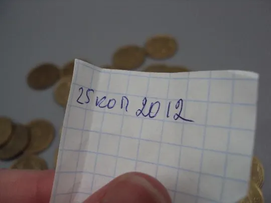 монета украина 25 копеек 2012 лот 46 шт №14986А Недорого