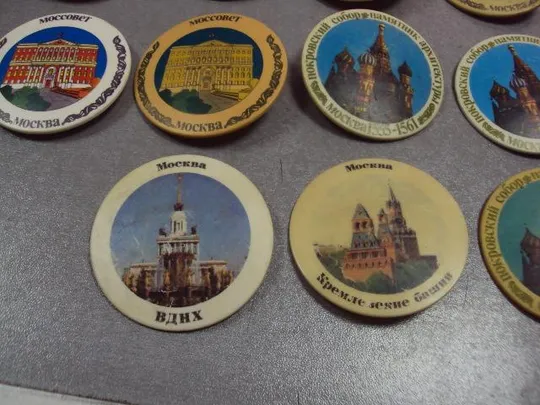знак москва моссовет покровский собор кремль вднх круглый лот 11 шт №4135 Продаж