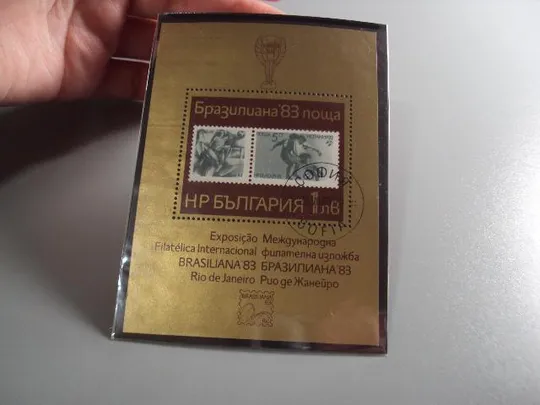 Купити Марки Болгария 1983 футбол бразилия 1982 блок гаш №10222