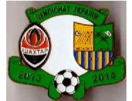 фото, Футбол значок  Шахтер Донецк - ФК Металлист Харьков Премьер-Лига  2013-2014