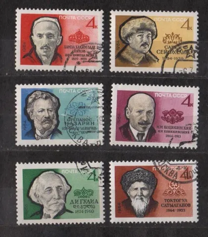 фото, ПИСАТЕЛИ = СССР - СРСР = 1964 р. = гаш. ==