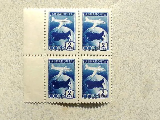 Кварт марок &quot; Авіація Стандартний випуск &quot; 1955 рік ** Ціна