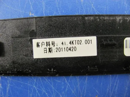 №130-2 рамка матриці 41.4KT02.001 для HP PROBOOK 6360B 6360T оригінал З аукціону