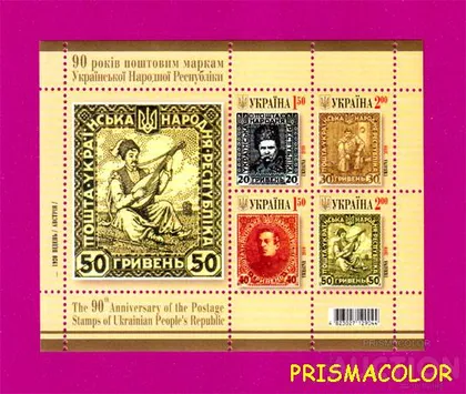 фото, ** УКРАИНА 2010 N1038-1041 (b84) блок 90-лет УНР казак Мамай ! !