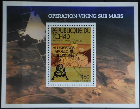 Чад Космос Викинг Марс 1979 Ціна