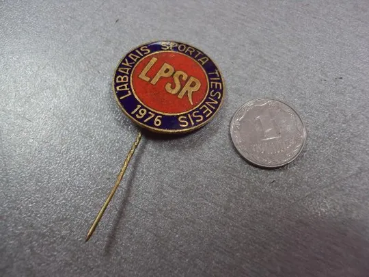 знак лучший спортивный судья латсср в 1976 году №10522 Ціна