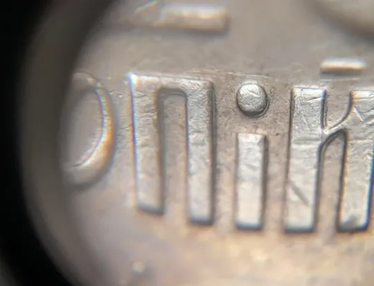 (5285) 10 копійок 2006 здвоєння "...ПІЙОК" + круговий виробіток штампа (10 копеек 2006 брак) Ціна