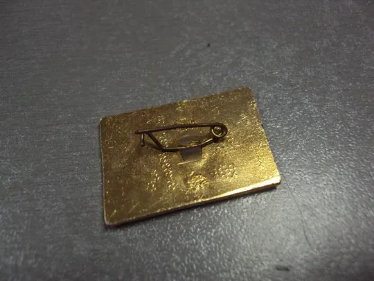 Купити знак автомобиль ким 10 1940  №6934