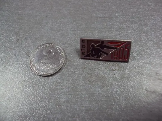 знак рига 1905 №3270 Ціна