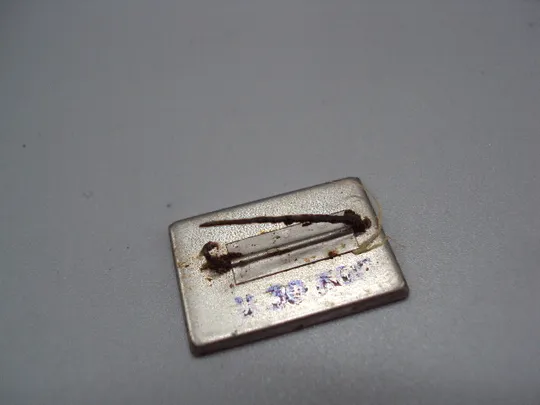 Знак Львов автобаза 1945-1970 минпромбуд усср автомобиль грузовик 25 лет Львів Мінпромбуд №17273 З аукціону