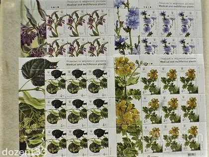 фото, Комплект поштових аркушів марок " Лікарські та медоносні рослини "