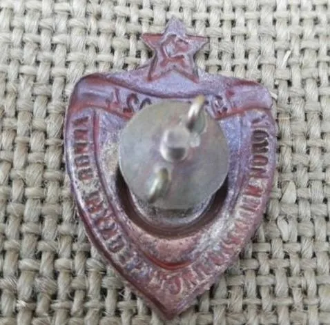 Купити Долой империалистическую войну 1914-1924гг.