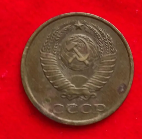 Купити Монета 2 копейки 1983 года СССР от dv430.