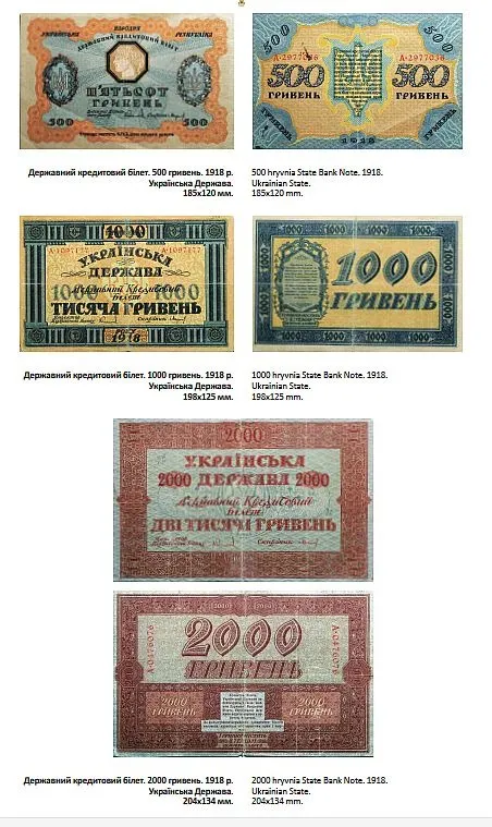 Гроші України - Шуст Р.М. - 2011 - *.pdf Де купити