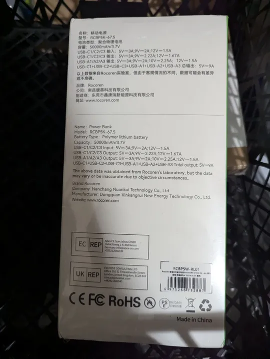 Купити Rocoren 67.5W 50000mAh PowerBank Павер бенк