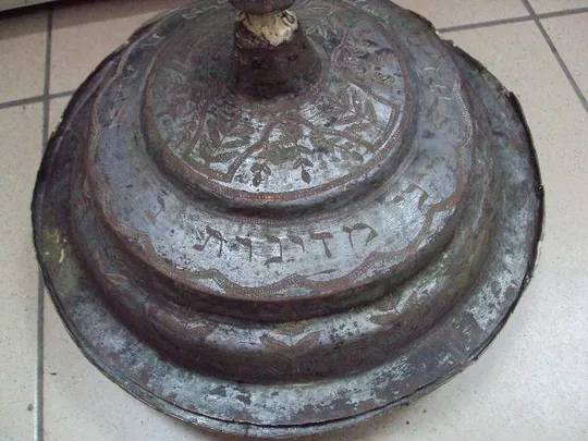 Сосуд Иудаика предмет быта культа с крышкой медь высота 15,5 см, диаметр 22,5 см №11422 Недорого