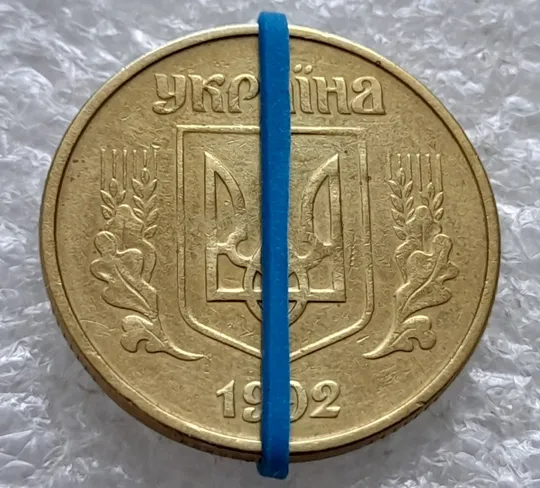 Купити (2595) 50 копійок 1992 1ААк поворот (порушення соосності) (50 копеек 1992 1ААк брак сдвиг)