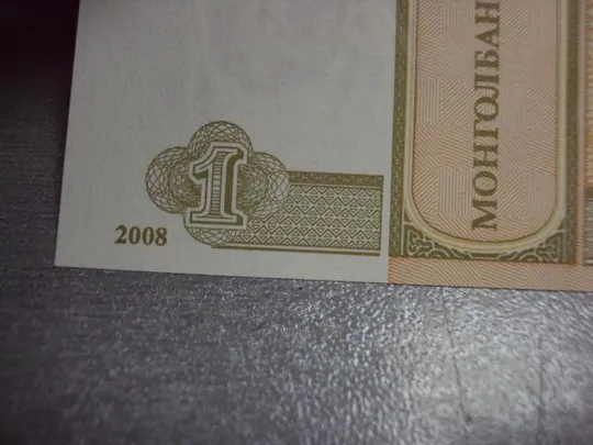 банкнота монголия 1 тугрик 2008 серия аd №557 Продаж
